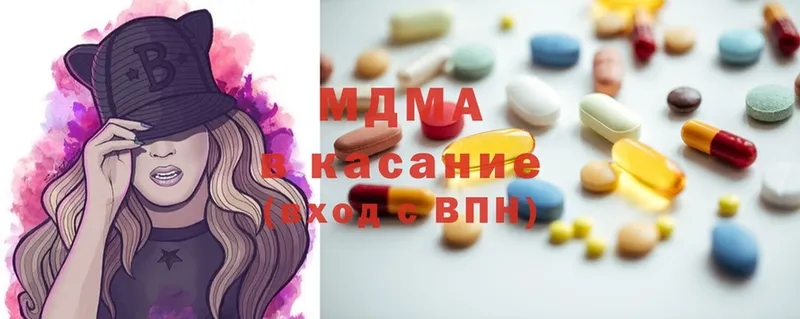 купить наркоту  Болхов  МДМА VHQ 